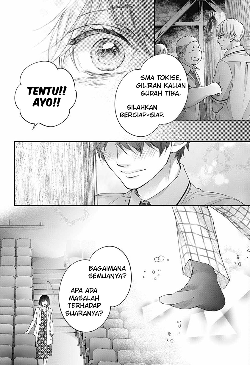 Kono Oto Tomare!